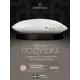 Подушка анатомическая Prime prive COTTON 50x70 см, лебяжий пух