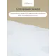 Подушка Classic by t Эвкалипт 20.05.18.0053, 70x70 см, растительное волокно