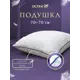 Подушка Ol-tex Вофм-77-3-белый, 70x70 см, полиэфирное волокно