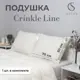 Подушка стеганая Selena Crinkle line 50x70 см бежевый