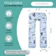 Подушка AmaroBaby для беременных 340x35 см, холлофайбер