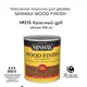Морилка для дерева Minwax 70040 цвет красный дуб 0.946 л