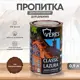 Пропитка для дерева Veres Классик Лазура № 3 Тик 0.9 л