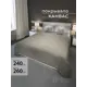Покрывало на кровать 240x260 см полиэстер цвет бежевый