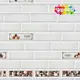 Декоративная кухонная панель ЯФарт Керамика Choco 300x60x0.12 см ПВХ цвет разноцветный
