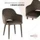 Кухонный стул Stool Group Диамант new 82x64x49 см велюр цвет коричневый
