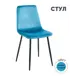 Стул Gemlux Gl-dc1018b 44.5x90x50 см велюр цвет сине-зеленый