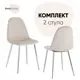 Комплект кухонных стульев 2 шт Стул груп Валенсия sn 87x40x43 см велюр цвет хром/бежевый