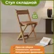 Стул Домаклево sts-dub 38.50x72.50x42.50 см дерево цвет дуб