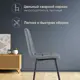 Стул Фабрикант fb-oliver-eco-grey BOX 93x53x45 см экокожа цвет серый