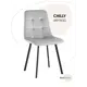 Стул кухонный Стул груп Chilly 86x56x45 см велюр цвет серебристый OS-2011 HLR-14