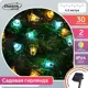 Гирлянда светодиодная нить Luazon Lighting SP-069 6253353 на солнечных батареях 4.50 м цвет черный