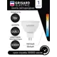 Лампа светодиодная GRISARD ELECTRIC MR16 GU5.3 7Вт 3000K GRE-002-0064(1) GU5.3 170-240 В 7 Вт спот матовая 630 Лм теплый белый свет