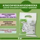 Минеральное удобрение Азофоска Оберег 3 шт по 2кг