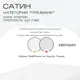 Простыня Sn Textile однотонная без резинки хлопок 220x180см цвет белый