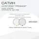 Простыня Sn Textile однотонная без резинки хлопок 220x150см цвет белый