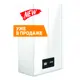 Газовый котел конденсационный 34 кВт Ferroli Bluehelix sigma GCBG92YA одноконтурный настенный