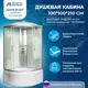 Душевая кабина Мономах Mon100/44 высокий поддон 100x100см