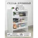 Стеллаж с полками Puffsib C-6 61x80x32 см нагрузка до 10 кг ЛДСП цвет серый/ серебристый