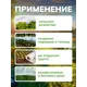 Укрывной материал Neospan 30 г/м² 1.6 м x 10 м белый спанбонд