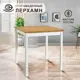 Стол квадратный Экологика Исида 75x75 см массив дерева цвет бежевый/белый