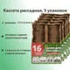 Кассеты рассадные Лето 4 ячейки 20 шт 160 торфяныx таблеток