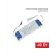 Блок питания Rexant 606-006 220 В 40 Вт IP20