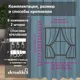 Комплект штор Shtorkki рогожка Blue 95x252 см 2 шт