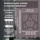 Комплект штор Shtorkki бархат Violet 100x260 см 2 шт