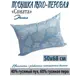 Подушка Като "Соната" Эконом 50x68 см, перо, пух