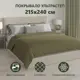 Покрывало Матрасоптторг 215240Хаки, 215x240 см, полиэстер, хаки, зеленый