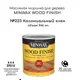 Морилка для дерева Minwax 70005 цвет колониальный клен 0.946 л