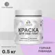 Краска для OSB дерева минеральных поверхностей Malare Wood быстросохнущая полуглянцевая цвет горная лаванда 0.5 кг