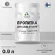 Защитно-декоративный антисептик для бань и саун Malare Professional быстросохнущий без запаха цвет калужница 0.9 кг