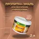 Пропитка-эмаль для обновления старого дерева Оберег DecoGuard розово-бежевая 2 л