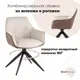 Стул кухонный Стул Груп Tianjin Otis International Trading Co. Ltd 58x85x60 см искусственная кожа цвет бежевый