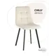Стул кухонный Стул груп Chilly 86x56x45 см велюр цвет бежевый OS-2011 HLR-2