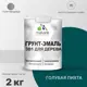 Грунт-эмаль 3 в 1 для дерева Malare Wood антисептическая быстросохнущая полуглянцевая цвет голубая пихта 2 кг