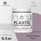 Краска для пластика пенопласта подоконников сайдинга Malare PlastiC Latex быстросохнущая полуглянцевая пурпурная роза 0.5 кг