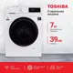 Стиральная машина Toshiba Tw-bl80a2uz (wk) 59.5x85x39 см 7 кг цвет белый