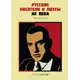 Постер Простопостер "Русские писатели и поэты 20 века" 40x30 см