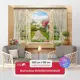 Фотообои флизелиновые Первое ателье 200x150 см Вид из комнаты на дорожку в парке pw70443-2