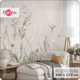 Фотообои флизелиновые 3d Растения Листья 300x270 см Barton Wallpapers N138-B