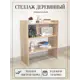 Стеллаж с полками Puffsib 70x80x32 см нагрузка до 10 кг ЛДСП цвет темно-бежевый