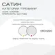 Простыня Sn Textile однотонная без резинки хлопок 220x260см цвет белый