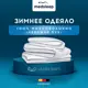 Набор 1 одеяло + 1 подушка Medsleep Swan Princess mdp960322 сатин цвет белый 220x200 см 70x70 см