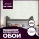 Обои флизелиновые New age Miracle 1.06 м зеленые NA7228-93