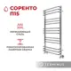 Полотенцесушитель водяной лестница Terminus Соренто п15 53x100 см 1/2" нержавеющая сталь цвет хром