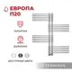 Полотенцесушитель водяной е-образный Terminus Европа п20 90.2x100 см 1/2" нержавеющая сталь цвет хром