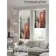 Рулонная штора AT Home Пуесто 62x170 см цвет красный, серый, светло-серый